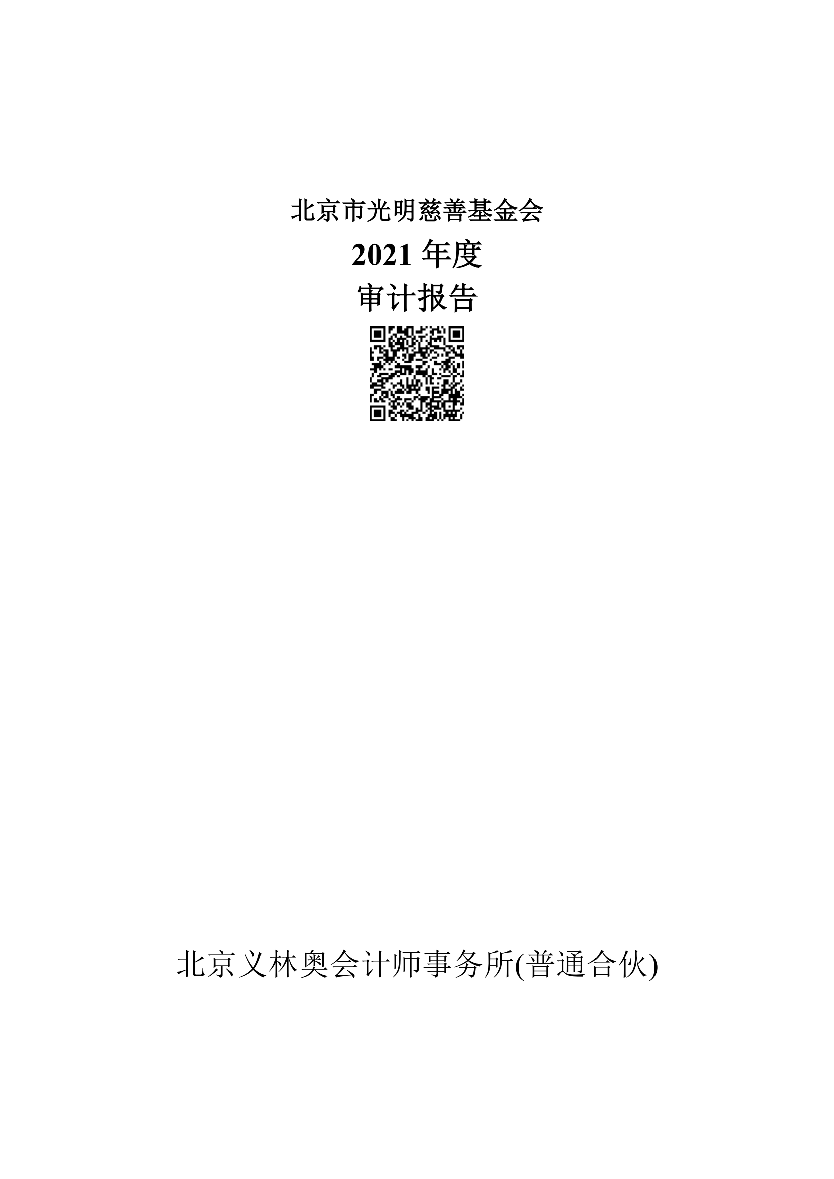 1749005559320822.png