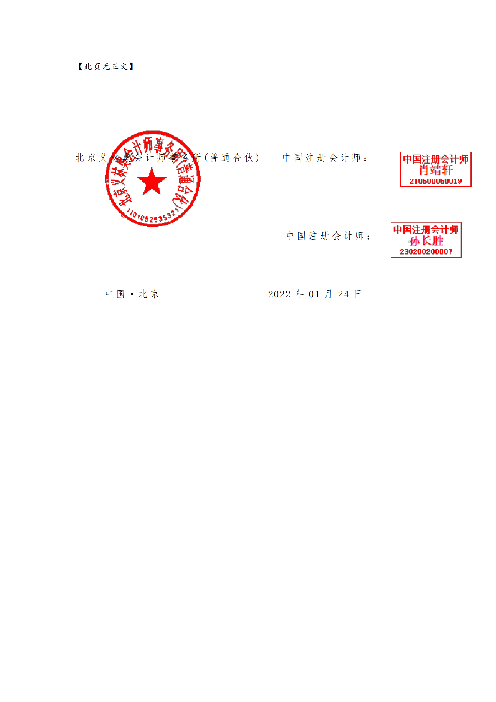1749005565672432.png