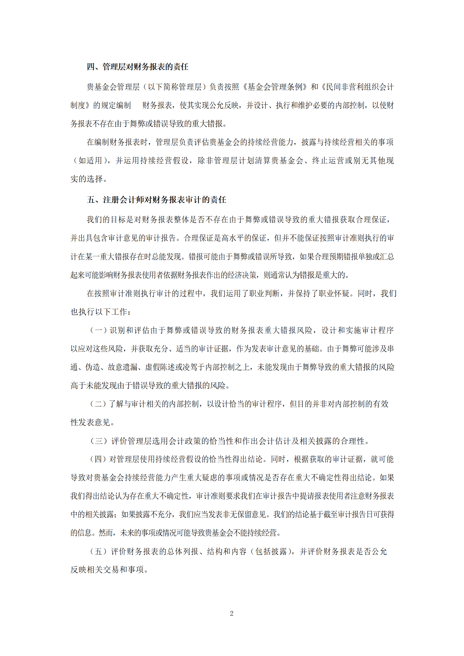 1749006003986644.png