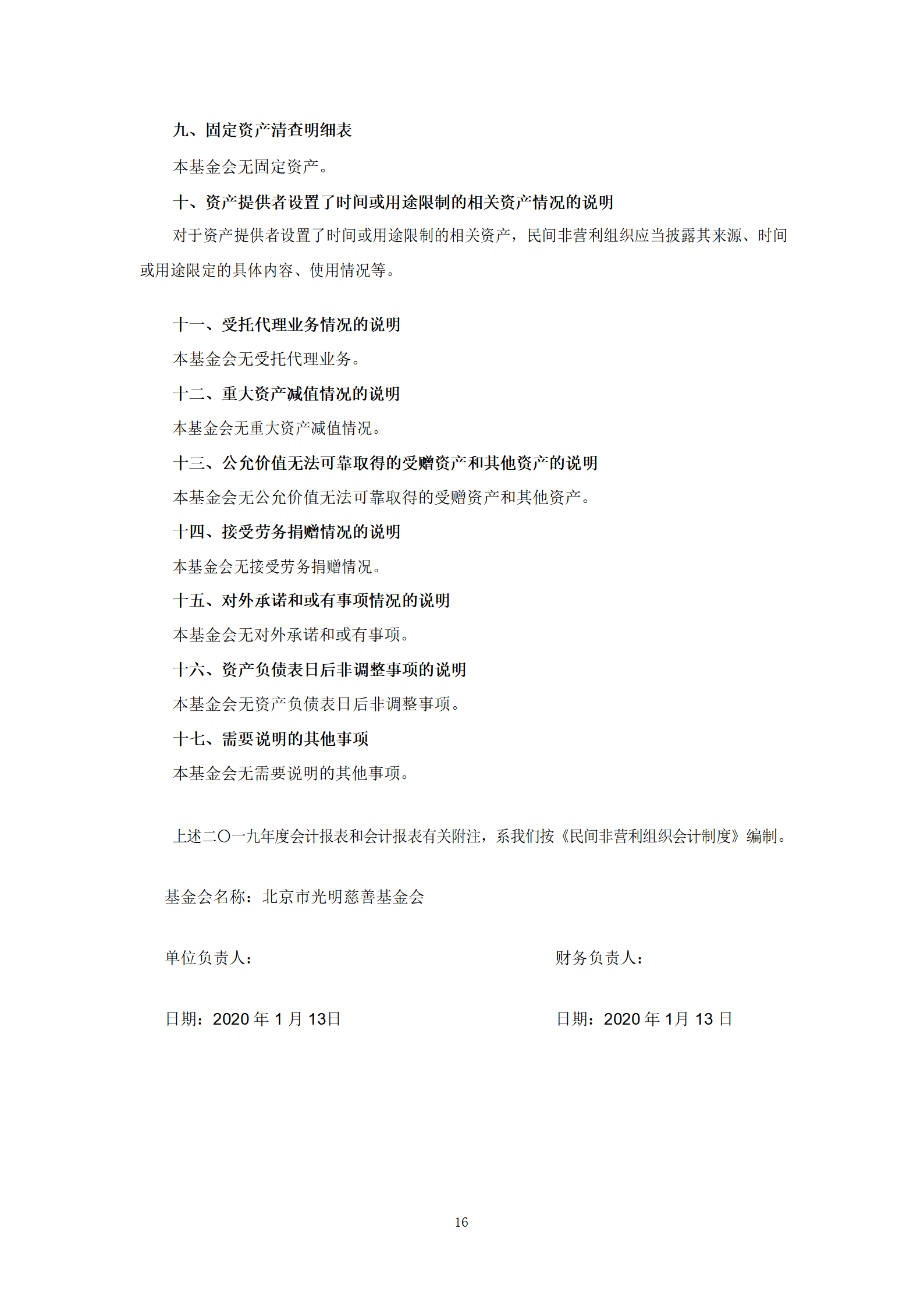 1749006019231356.png
