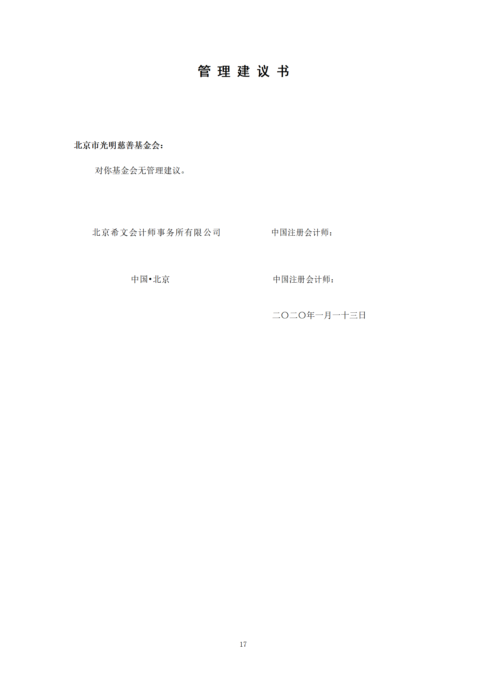 1749006019840938.png