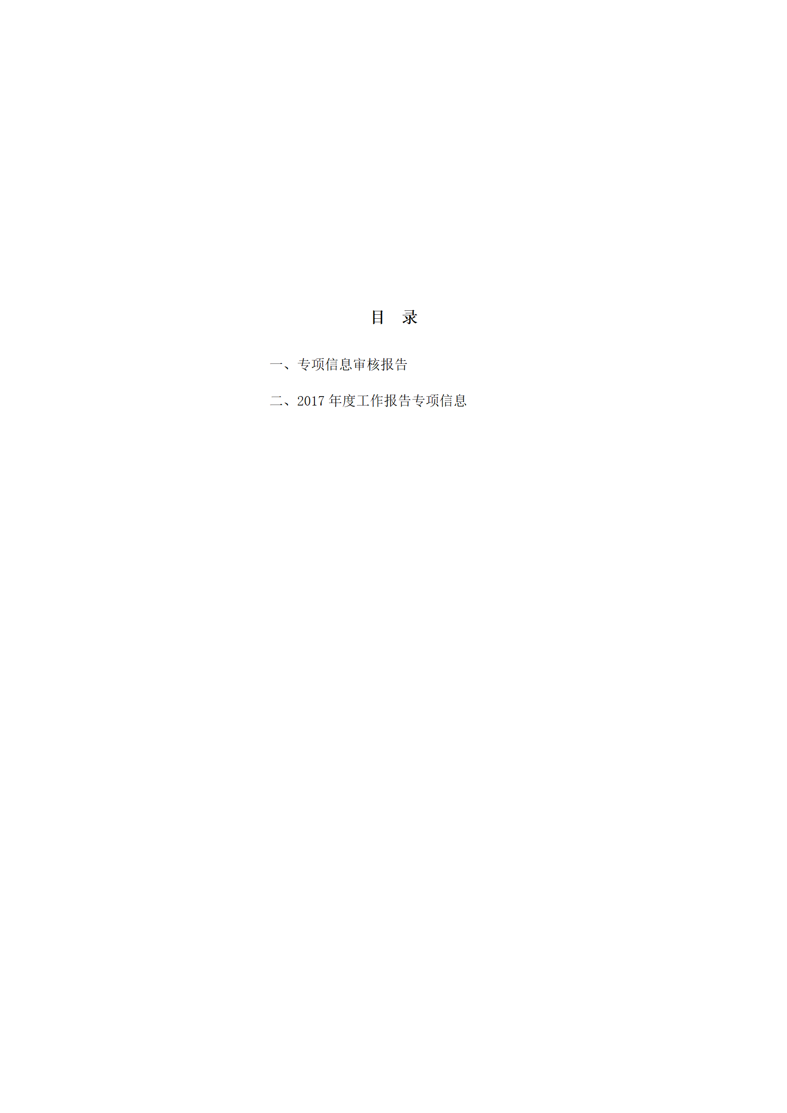 1749006355166991.png