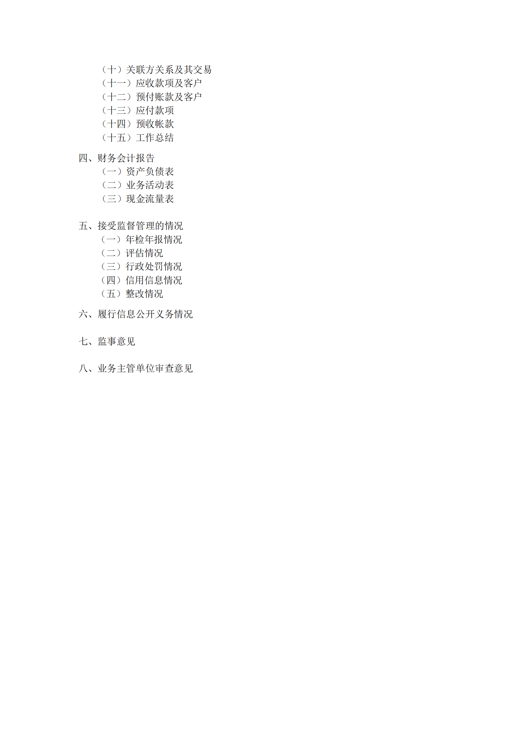 1749009331791573.png