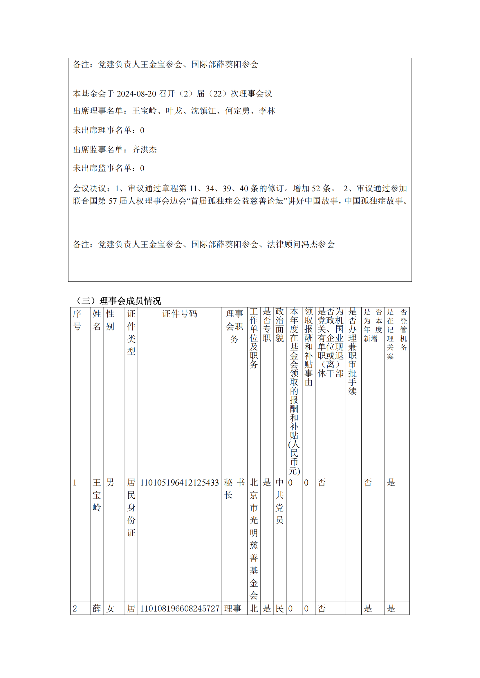1749009337480489.png