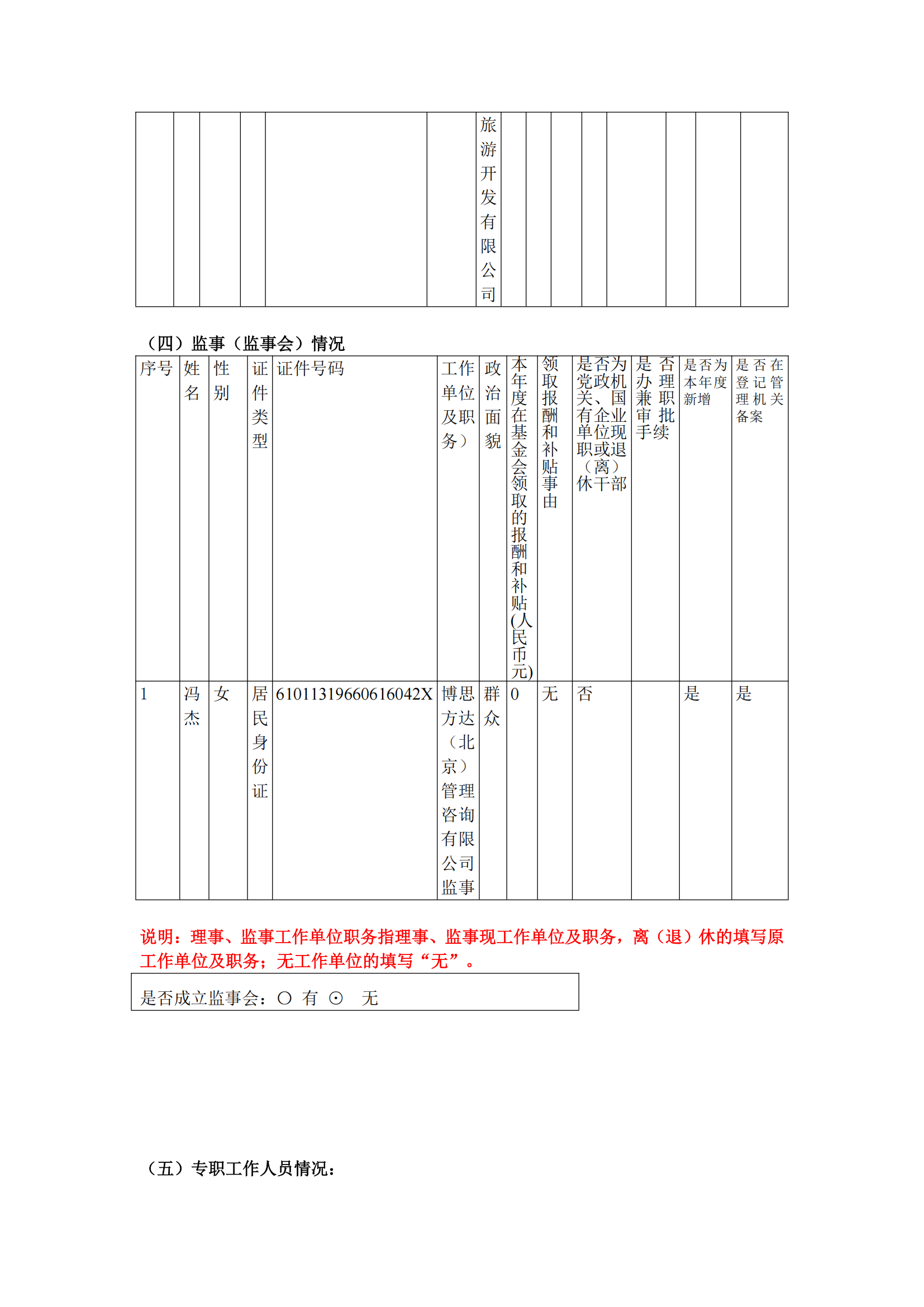 1749009339206640.png