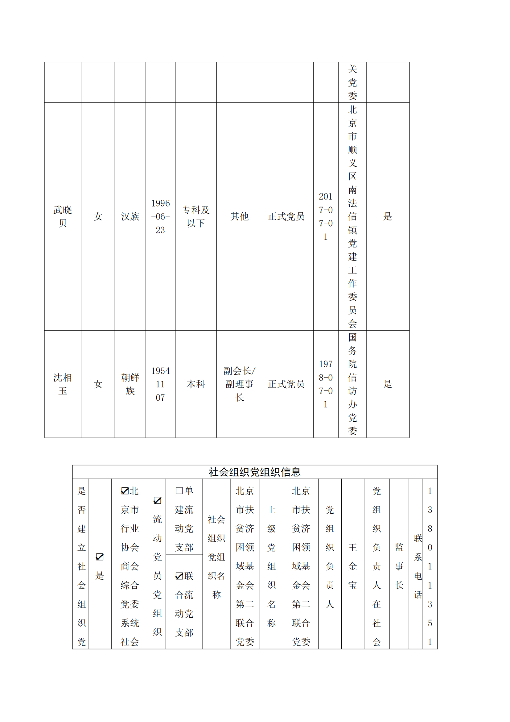 1749009342657164.png