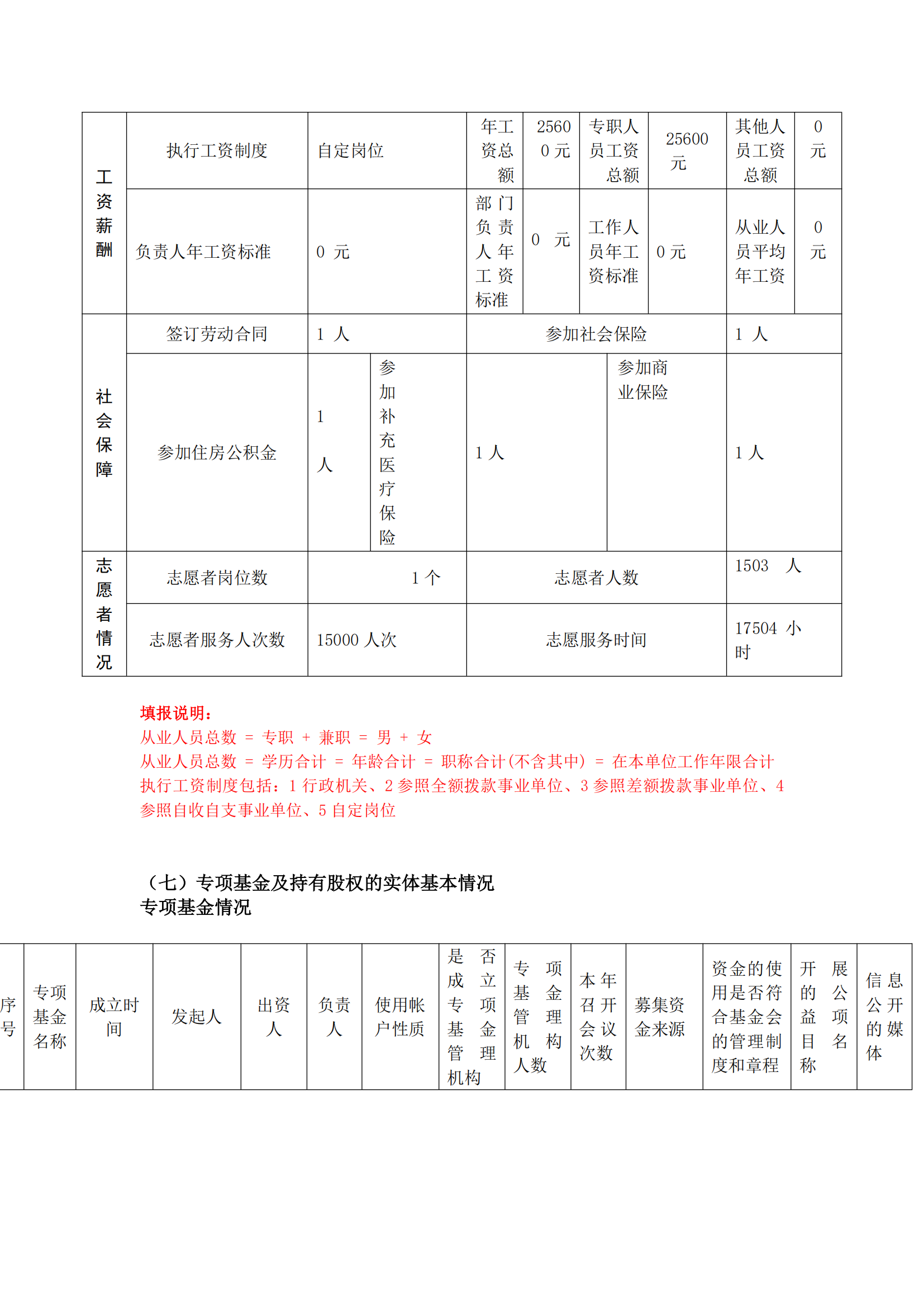 1749009349317336.png