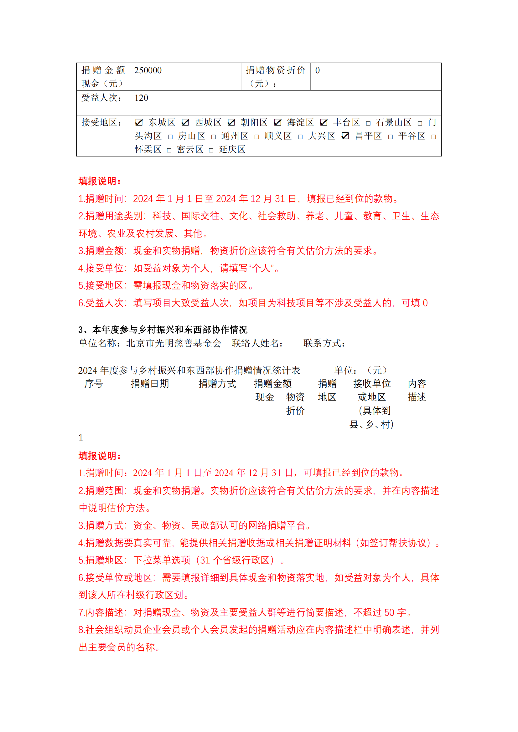 1749009356243733.png