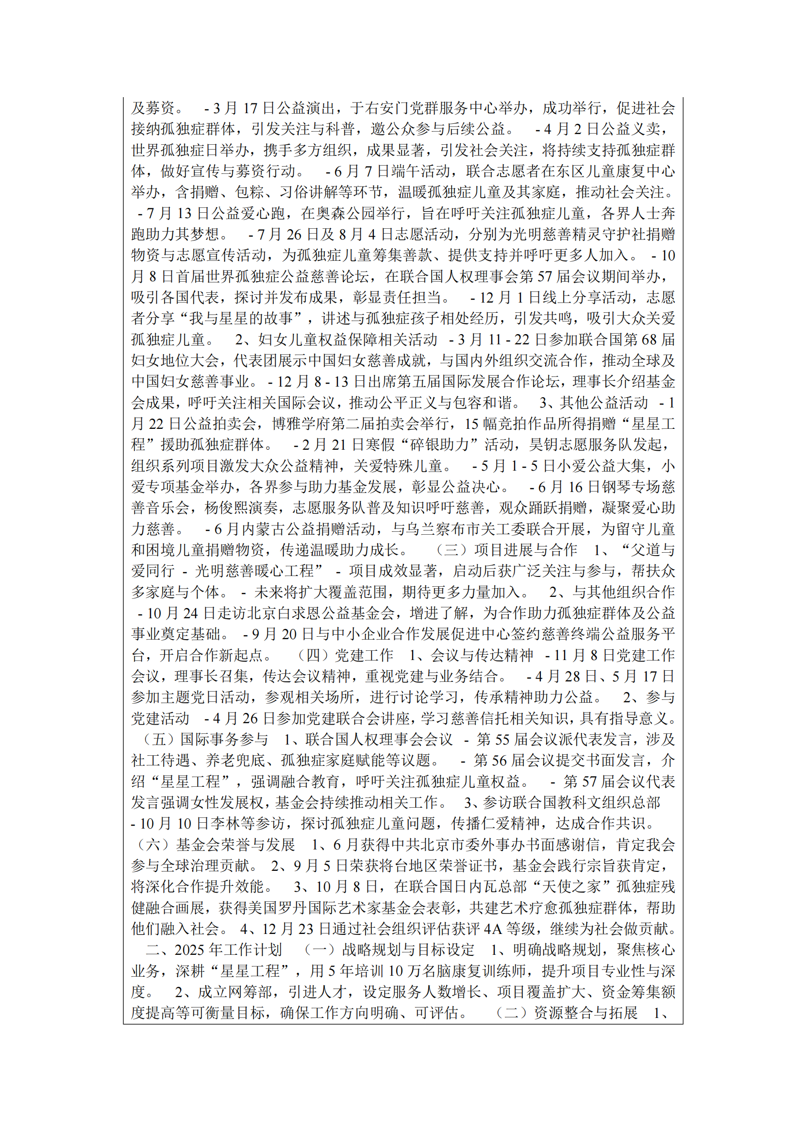 1749009369898267.png