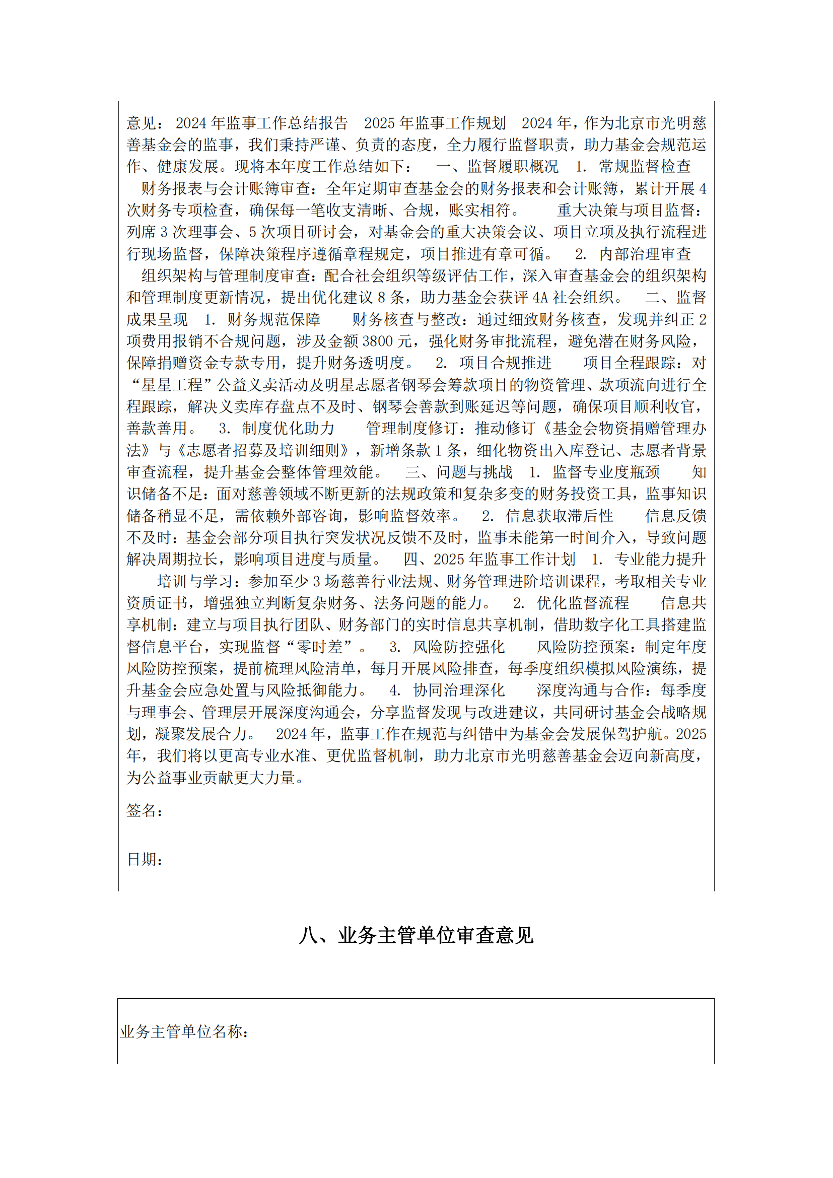 1749009382379496.png