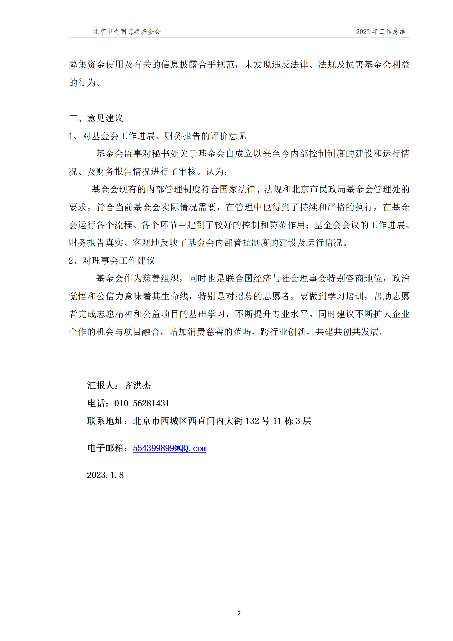 1749122153424234.png