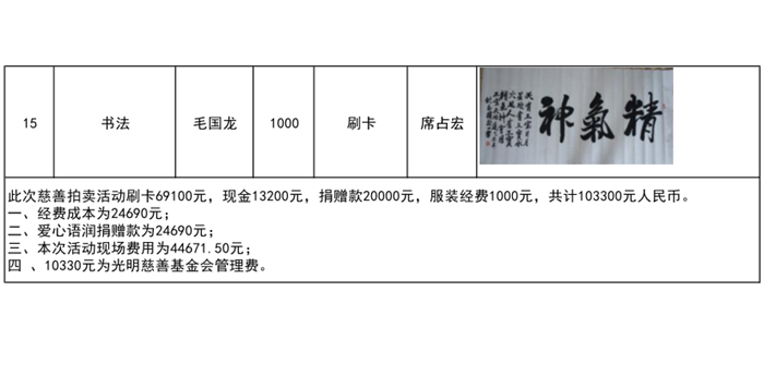 20200929101736_19630.png