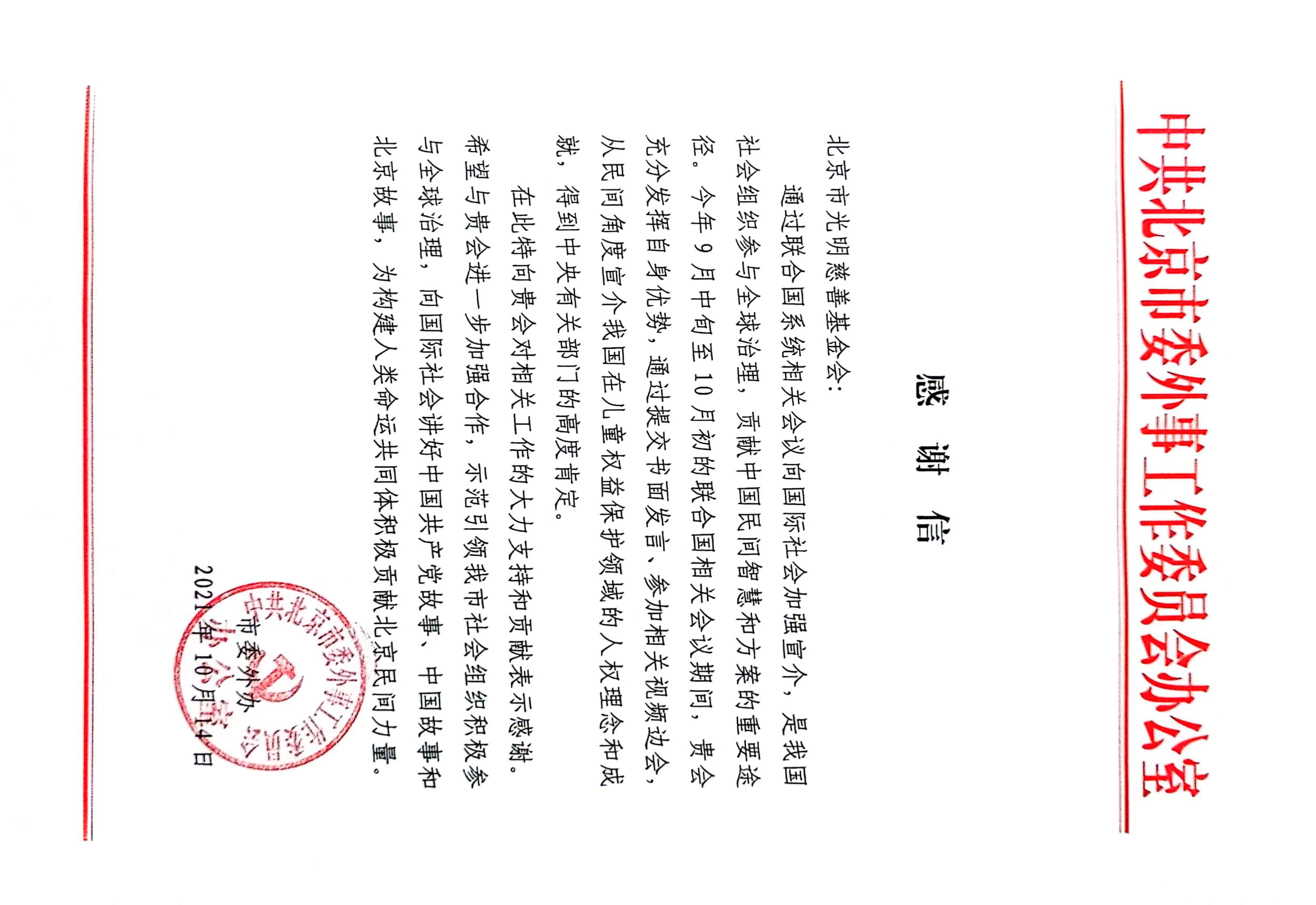 1754264903207810.jpg