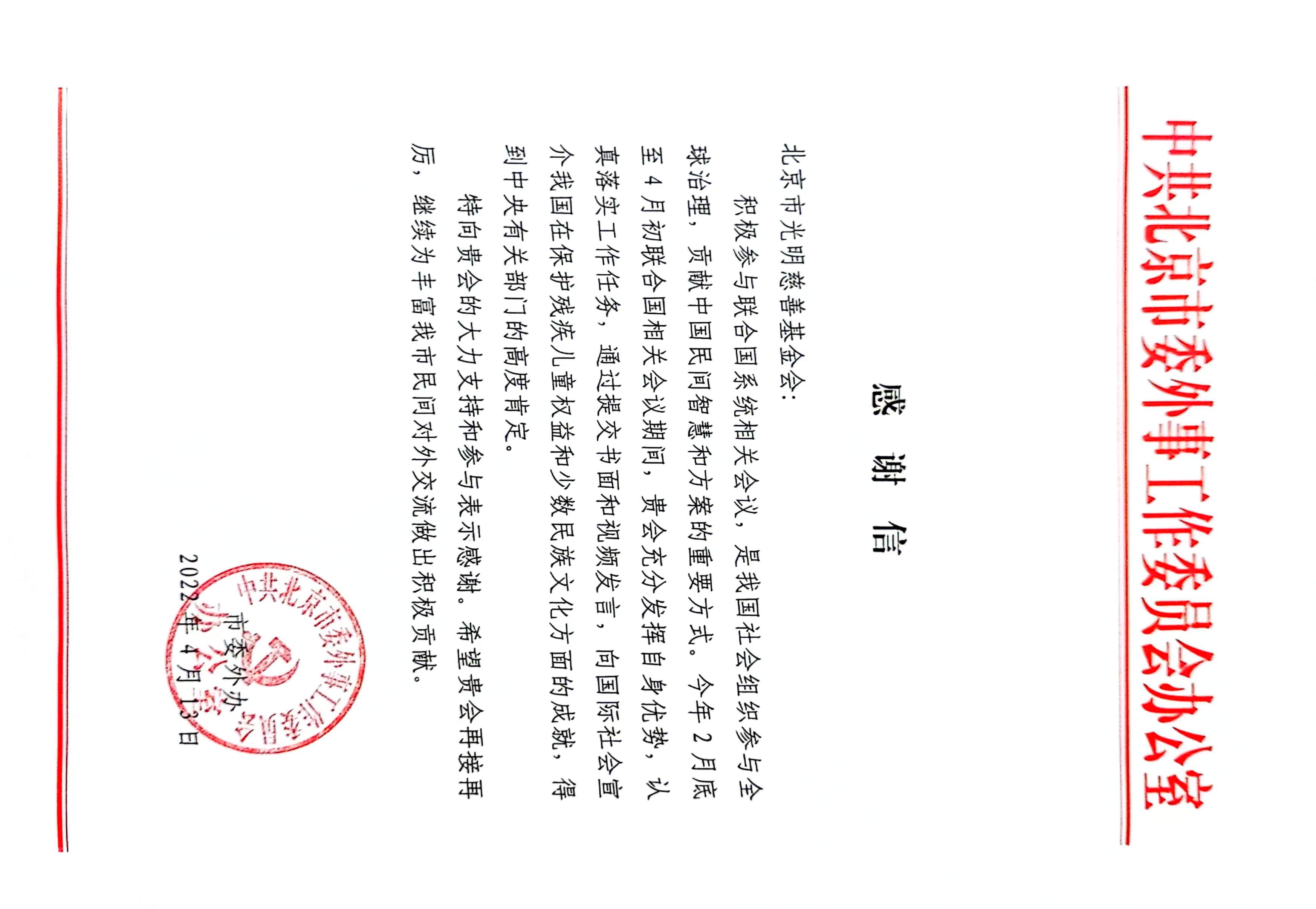 1754265008556252.jpg
